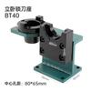 Portaherramientas BT50 con bloqueo para mecanizado CNC Portaherramientas de extracción de herramientas BT40 Portaherramientas de cambio de herramientas Accesorios para portaherramientas con bloqueo BT30