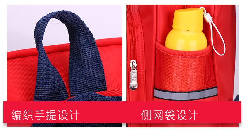 天狗书包详情-2_18