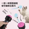 Bestseller transfronteiriço bastão elétrico para provocar gatos, brinquedo automático de rebote em formato de sorvete para aliviar o tédio dos gatos