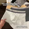 Cuecas masculinas antibacterianas de algodão, color blocking simples, cinza premium, hipoalergênicas, macias e respiráveis, boxer de algodão puro para homens