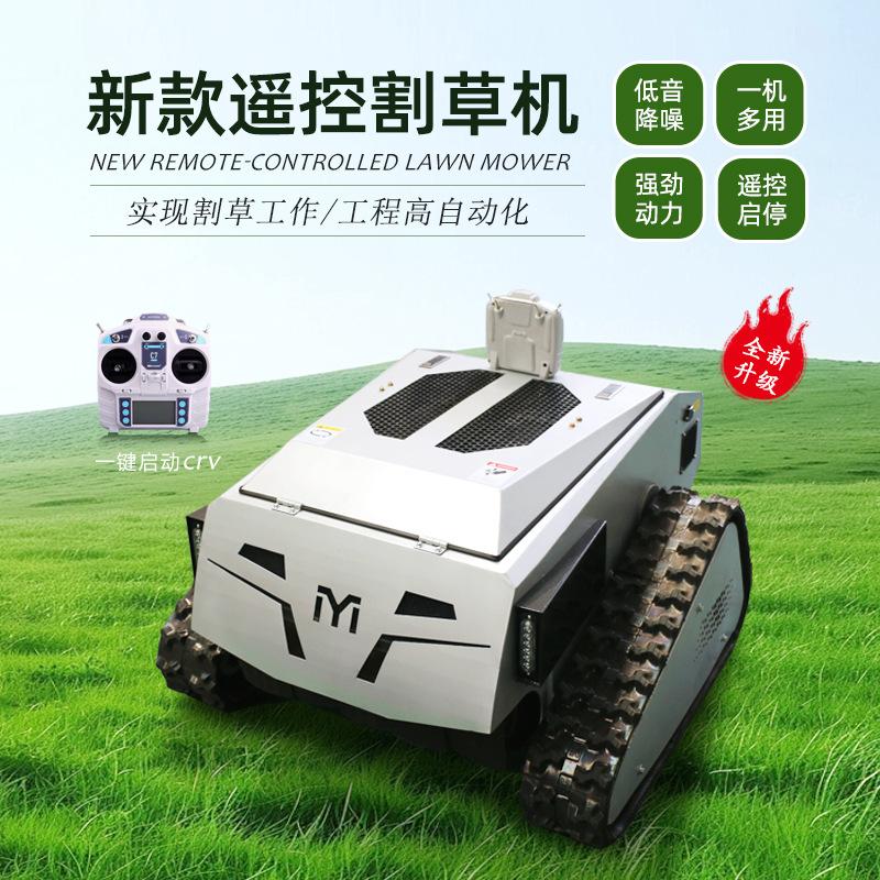 割草机白头图3.jpg