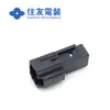 Suministro de mil oro 6098-7874 conector Conector de carcasa de plástico Sumitomo en stock cantidad suministro