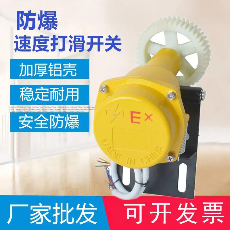 剑飞防爆DH-III.jpg