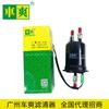 Aplicable a 12 Geely Vision/Emgrand EC7/British SC6 filtro de gasolina 1066001980 inversión de agente