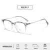 Nuevas Gafas Cuadradas Anti Luz Azul para Mujer con Patillas de Diseño Único Lacado, Gafas Casual Retro al por Mayor Tr90, Gafas sin Graduación