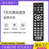 Control Remoto Universal para TV LCD TV001 TV990 RM-V16 TV002 Full Netcom YJ-3 Varios King
