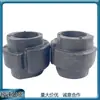 Adecuado para Audi A4A6A8R8 Porsche MACAN buje de barra estabilizadora 4D0411327J