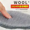 Zapatos de Invierno con Forro de Felpa y Espesos con Plantillas Cálidas de Lana de Alpaca Sintética, Plantillas de Fieltro a Prueba de Frío, Absorbentes de Humedad, Absorbentes de Sudor y Resistentes a Olores