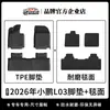 Adecuado para alfombrillas de coche Xpeng L03 2026, protector de respaldo impermeable ecológico de TPE, alfombrilla para compartimento inferior del maletero con patrón de fibra de carbono