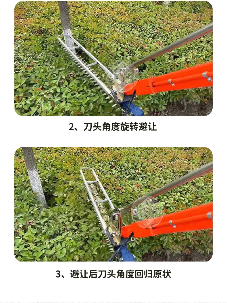 修剪机1_06