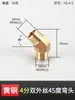Codo de Latón de 1 Minuto, 2 Minutos, 3 Minutos, 4 Minutos, Rosca Interna y Externa, Ángulo de 90 Grados, Ángulo Recto, Ángulo de 45 Grados, Codo Doble con Diente Interno y Externo, Conector Neumático