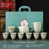 Conjunto de Chá de Viagem Forno Ru com Bule e Xícaras de Chá, Adequado para Chá Gongfu, Presentes de Abertura de Negócios para Empresas, Impressão de Logotipo Disponível, Folhas de Chá Incluídas