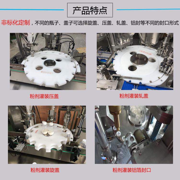 产品特点1