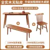 Mesa de Comedor Rectangular de Madera Maciza Escritorio Mesa de Estudio Hogar Apartamento Pequeño Nórdico Moderno Mesa para Comer Juego de Mesa y Sillas de Comedor