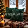 Funda de almohada festiva de felpa transfronteriza, diseño de árbol y estrella, almohada de Amazon, Temu, Navidad, árbol de Navidad