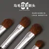 Set de 7 brochas para sombra de ojos de pelo de caballo para principiantes, juego completo de brochas de maquillaje, brocha para realzar los ojos, herramientas de belleza portátiles, venta al por mayor