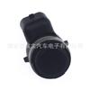 Adecuado para el sensor de radar de marcha atrás Volkswagen 5QD919275A 5Q0919275A