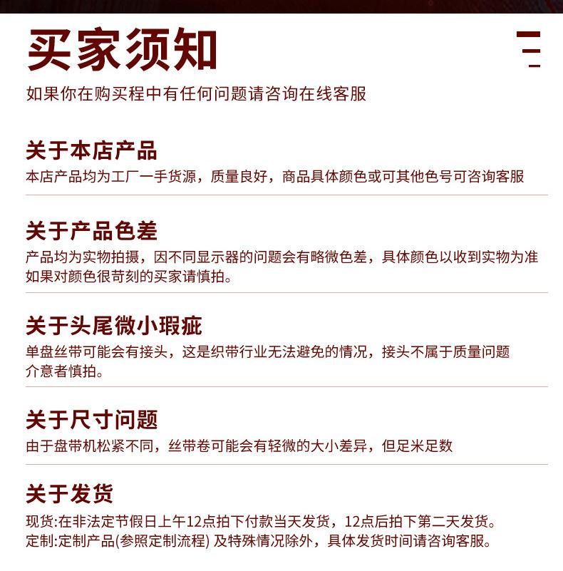 涤纶带_16.jpg