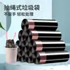 [15 Rolos] Sacos de Lixo para Uso Externo com Cordão, Sacolas de Mão Domésticas Espessadas, Sacos Plásticos Coloridos Grandes com Fechamento de Cordão