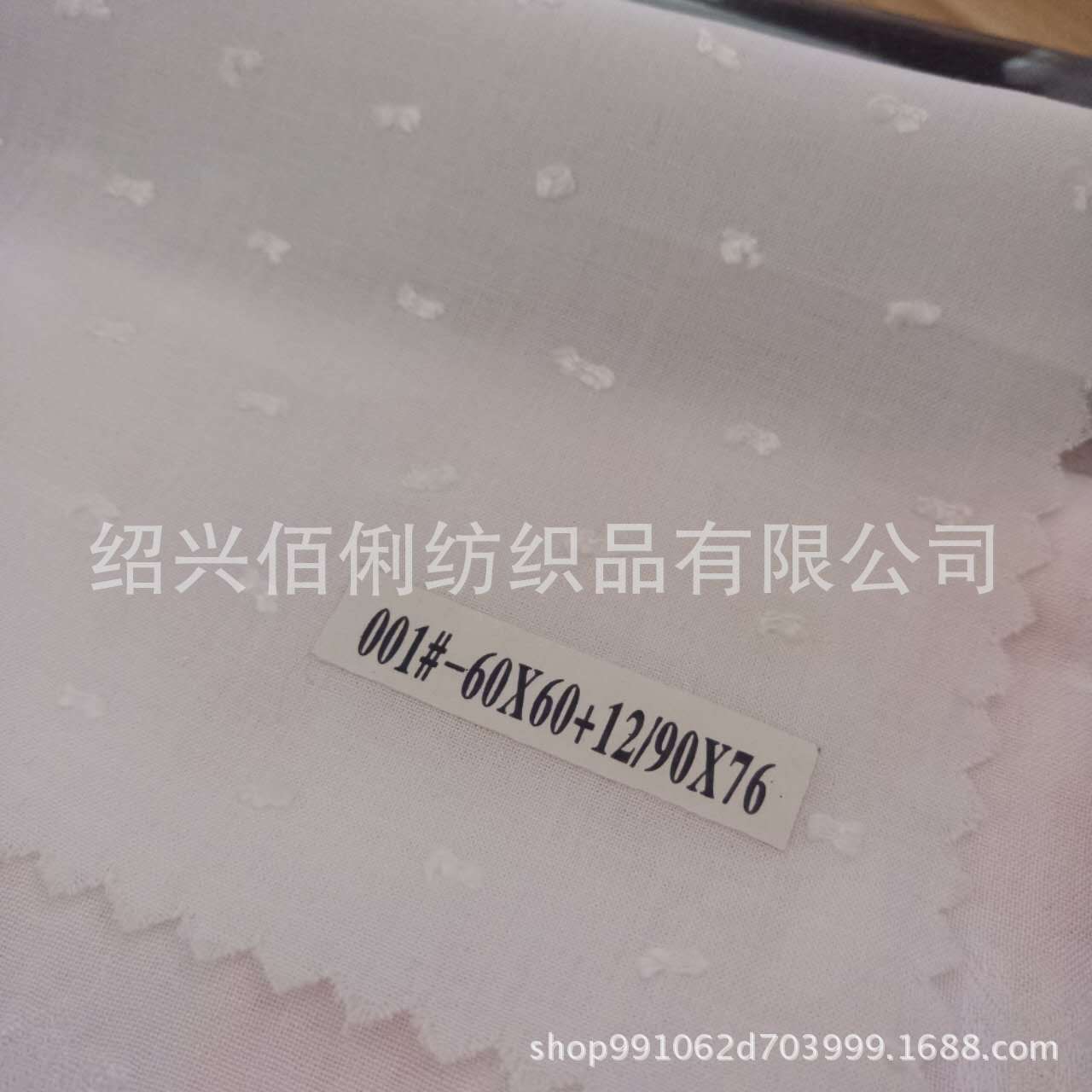 微信图片_20170811152822