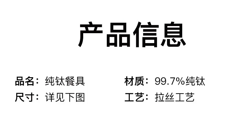 详情页8.png