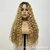 Peluca Celebridad de Internet Camote Lammei Rizada Cobertura Completa de Cabeza 30 pulgadas hasta la Cintura Envuelta con Cabello Largo Rizado Cubierta de Cabello Esponjoso Africano Pelucas