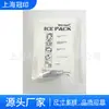 Suministro de Fabricantes de Shanghái Paquete de Hielo Desechable Instantáneo Paquete de Refrigeración Instantánea Paquete de Hielo de Enfriamiento Rápido