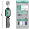 Green Forest Electronics Llave Dinamométrica con Pantalla Digital Alta Precisión Torque Ajuste Rápido Bujía de Motocicleta Kilogramo