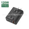Cabeça de carregamento multiporta ACC padrão W 5v2a12w carregador de smartphone PD25W adaptador de energia de carregamento rápido atacado