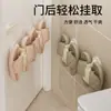 Ventosa para inodoro baño estante para pantuflas sin perforaciones estante para zapatos de inodoro pared de la puerta de entrada estante de almacenamiento para puerta
