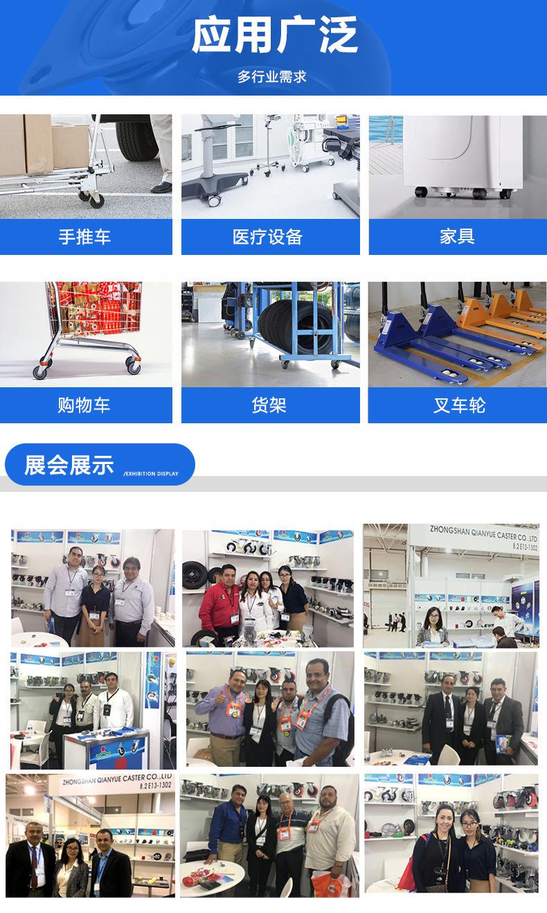 PU灌注重型轮