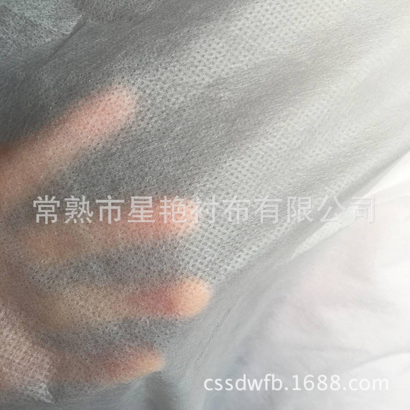 三合一防绒衬