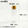 En stock: Botellas de plástico transparente PET multi-especificación de 103050 ml con tapas doradas, botellas dispensadoras de boca estrecha, botellas de muestra