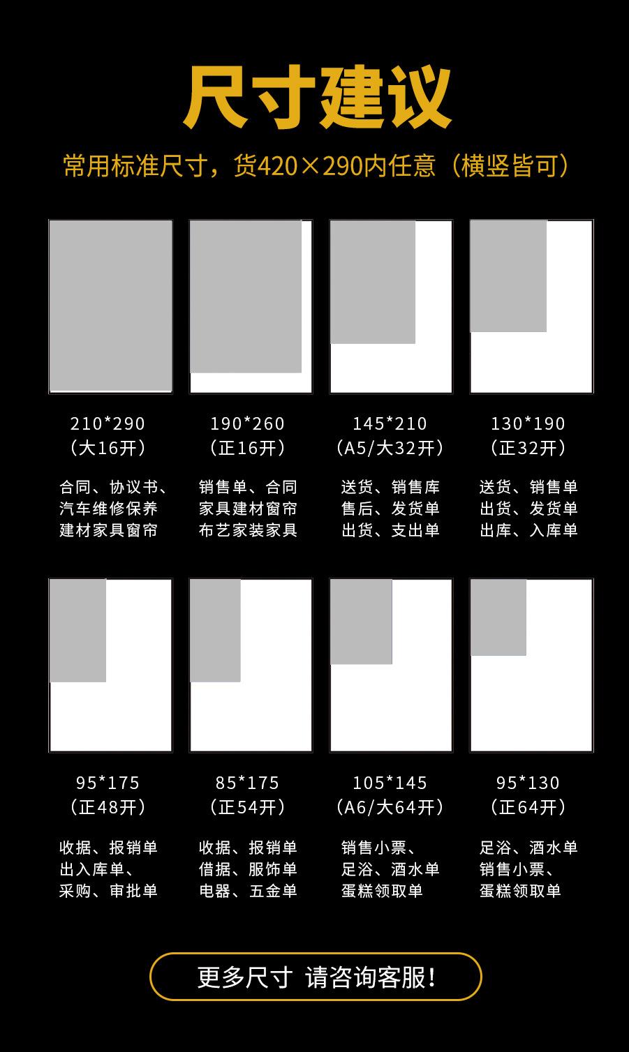 定制_06