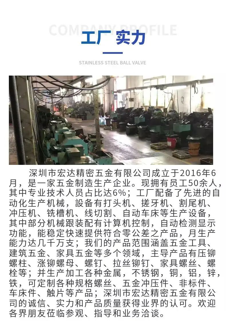 广告72