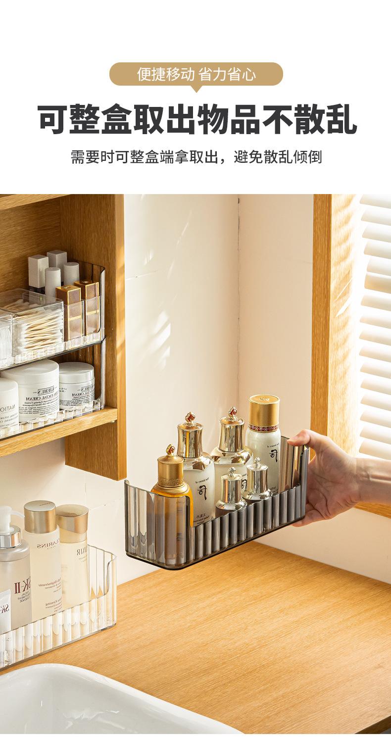 A0699-可叠加镜柜收纳盒(单品)_08
