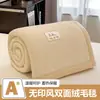 Manta Gruesa de Invierno Doble Cara Leche Polar Manta para Siesta en la Oficina Cubierta de Sofá Manta de Franela Terciopelo Coral Venta al por Mayor