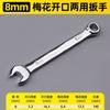 Fabricantes fornecem chave de boca de anel espelhada aberta de dupla finalidade 6-32mm multi-especificação chave de boca para óculos ferramentas de hardware para reparo automotivo