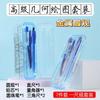 Set de compases de metal Shangrui Regla de 7 piezas con mina de plomo Regla triangular de dibujo geométrico para estudiantes Transportador Herramienta de medición