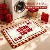 Alfombra de piso con mechones temática de boda para la entrada del baño, alfombrilla absorbente de agua y antideslizante, alfombra de felpa festiva para la habitación de bodas y el dormitorio