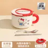 Sanrio acero inoxidable 304 tazón para fideos instantáneos Hello Kitty taza para fideos instantáneos con colador lonchera para estudiante taza de comida rápida para cantina con tapa
