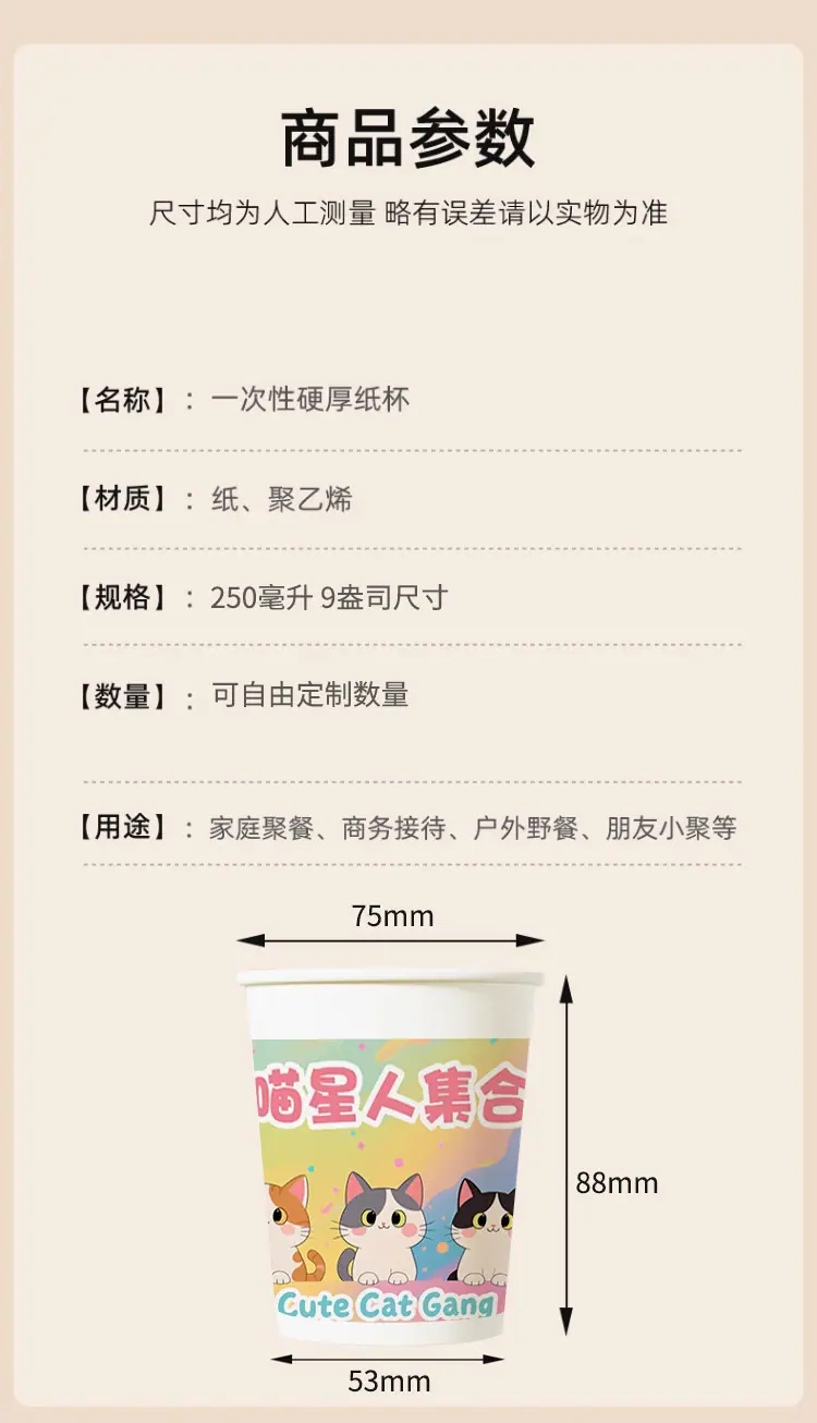 喵星人_09.jpg