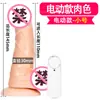 Fana La Juguetes Sexuales, Dildos Artificiales, Vibradores Femeninos, Dispositivos de Masturbación, Juguetes Sexuales para Adultos, Venta al por Mayor por Fabricante