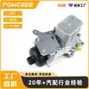 1103.S7 Es Adecuado para el Conjunto del Filtro de Aceite Peugeot Citroen Dv6C-1.6T 8V