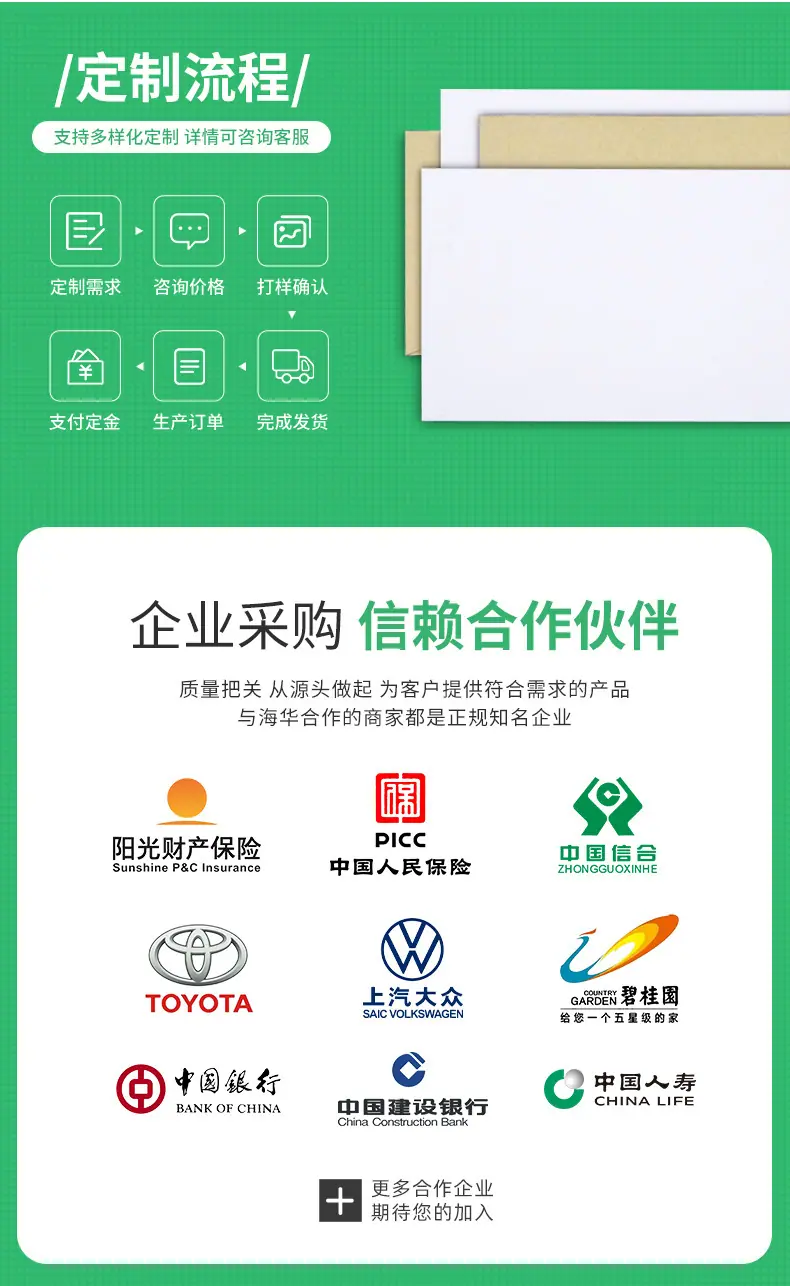 旭升详情-2_10