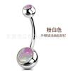 Jiang Ti F136 titânio umbigo unha gota de óleo flash dentes externos cross-border G23 liga de titânio piercing corpo jóias umbigo anel