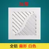 Painel de Ventilação Integrado para Teto Máscara de Ventilação Placa de Cantoneira de Alumínio 30*30 Saída de Ar de Exaustão de Engenharia 60X60