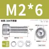Juego de Tornillos y Tuercas de Acero Inoxidable 304, Tornillos Hexagonales, Arandelas Planas, Arandelas de Resorte, Juego Completo de Accesorios M2M3M4M5