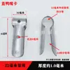 Acessórios para Estufas Galvanizados a Quente Clip Reta Bico de Pato 45° Clip Bico de Pato Angulado Alto Zinco 60° Clip Bico de Pato Angulado Espessado