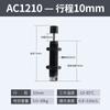 Série AC Amortecedor Hidráulico Ac1008Ac2030-1Ac1416 Amortecedor Ajustável Absorvente de Choque para Manipulador Hidráulico